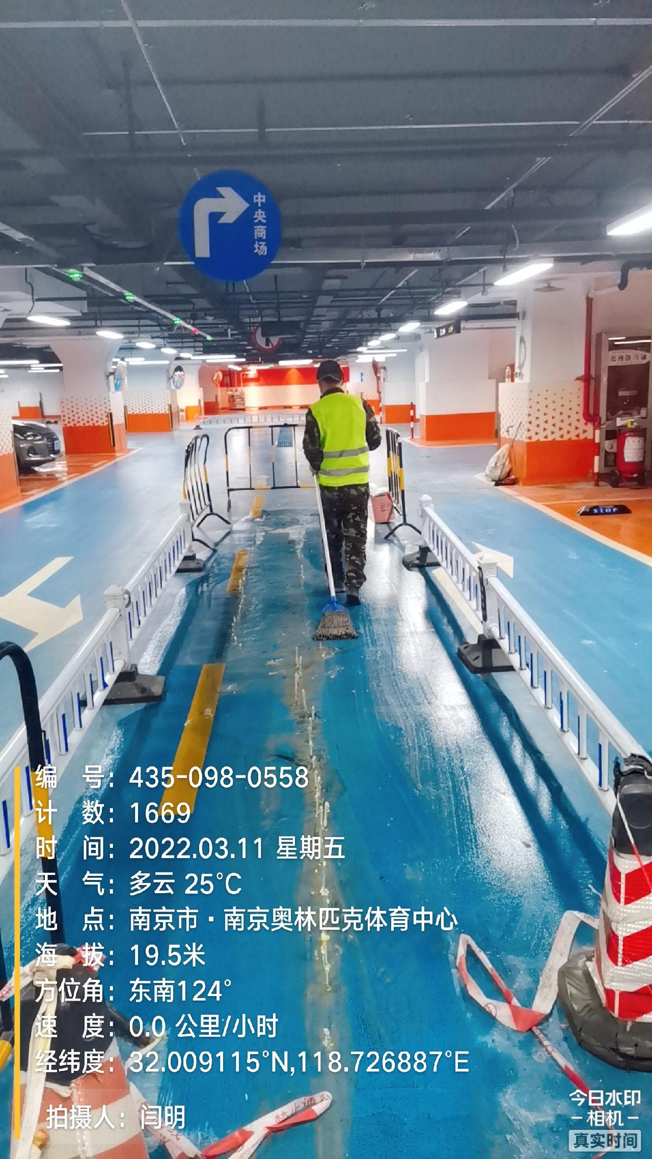定海地下伸缩缝堵漏新技术