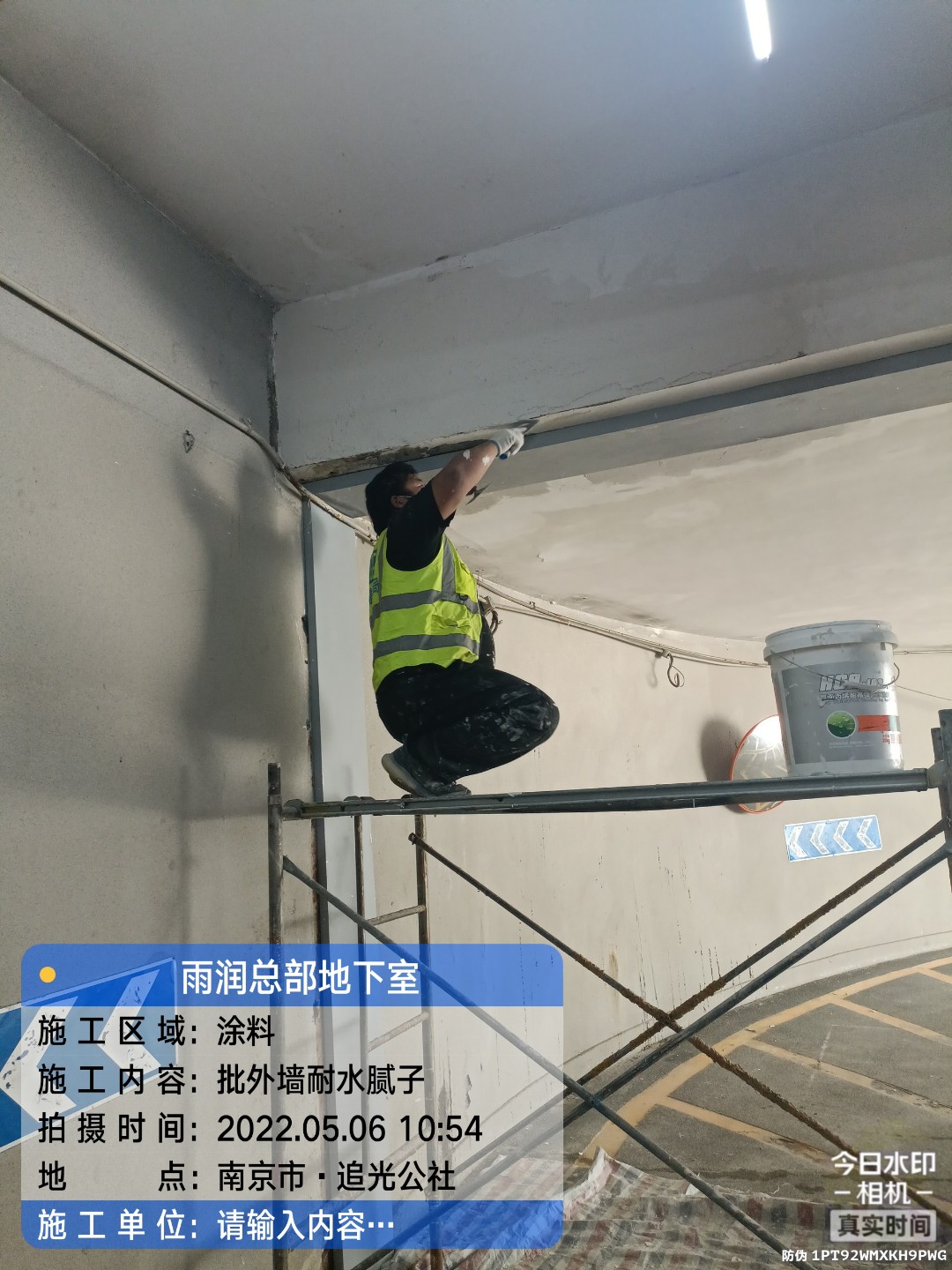 定海地下伸缩缝渗水渗漏治理