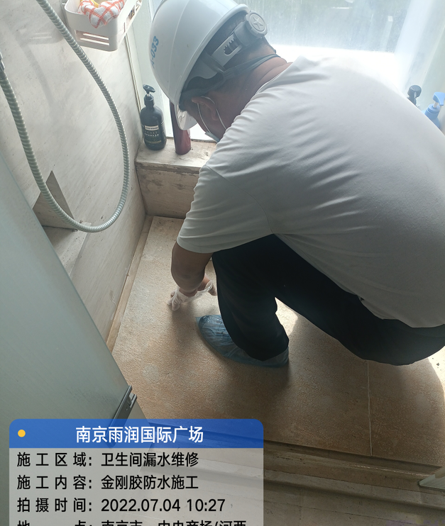 定海家庭卫生间渗水的处理与维护方法