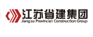 定海省建集团