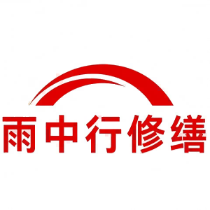定海屋面防水节点防水常见问题（渗漏高发区）